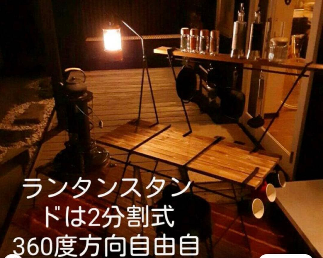 吉田メタル製アイアンラック360アーチ型フルセット