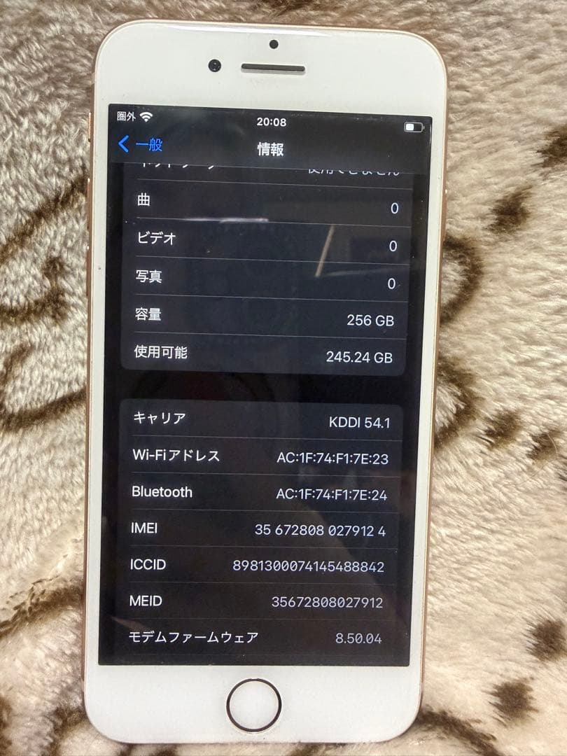 Apple iPhone 8 ゴールド 本体 256GB