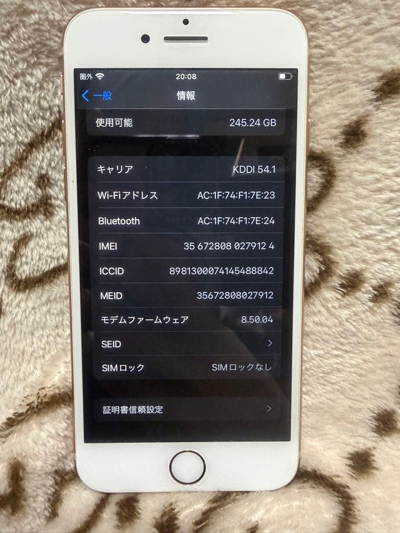 Apple iPhone 8 ゴールド 本体 256GB