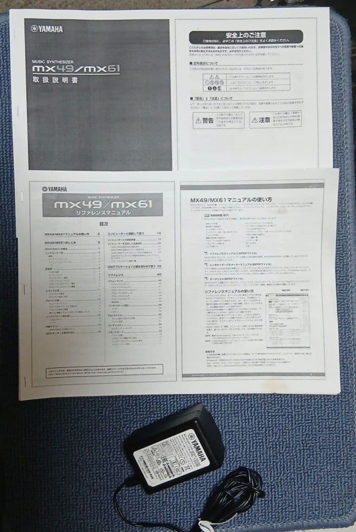 美品　YAMAHA MX49 シンセサイザー　純正ケース入　ペダル