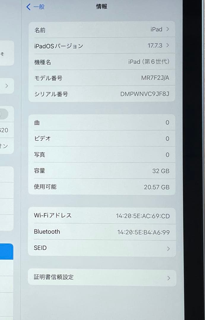 iPad 第6世代　A1893　Wi-Fiモデル　スペースグレイ32GB #5