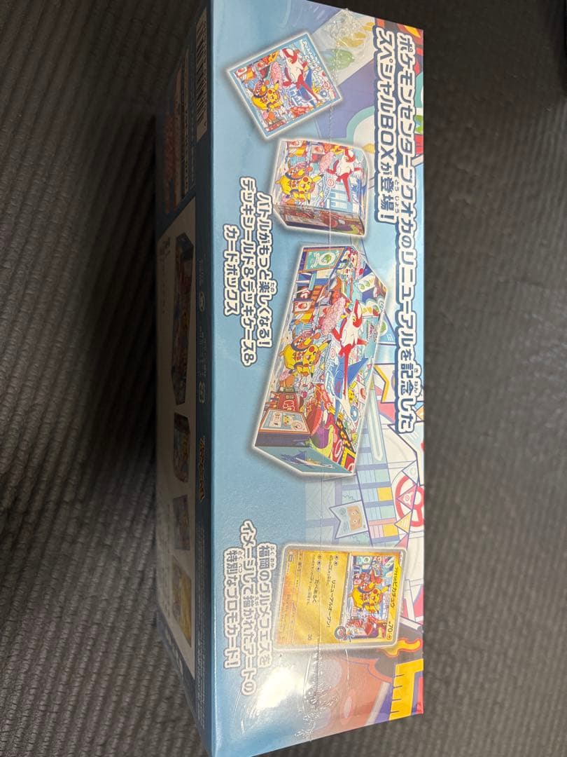 【スペシャルBOX】ポケモンセンターフクオカ　未開封