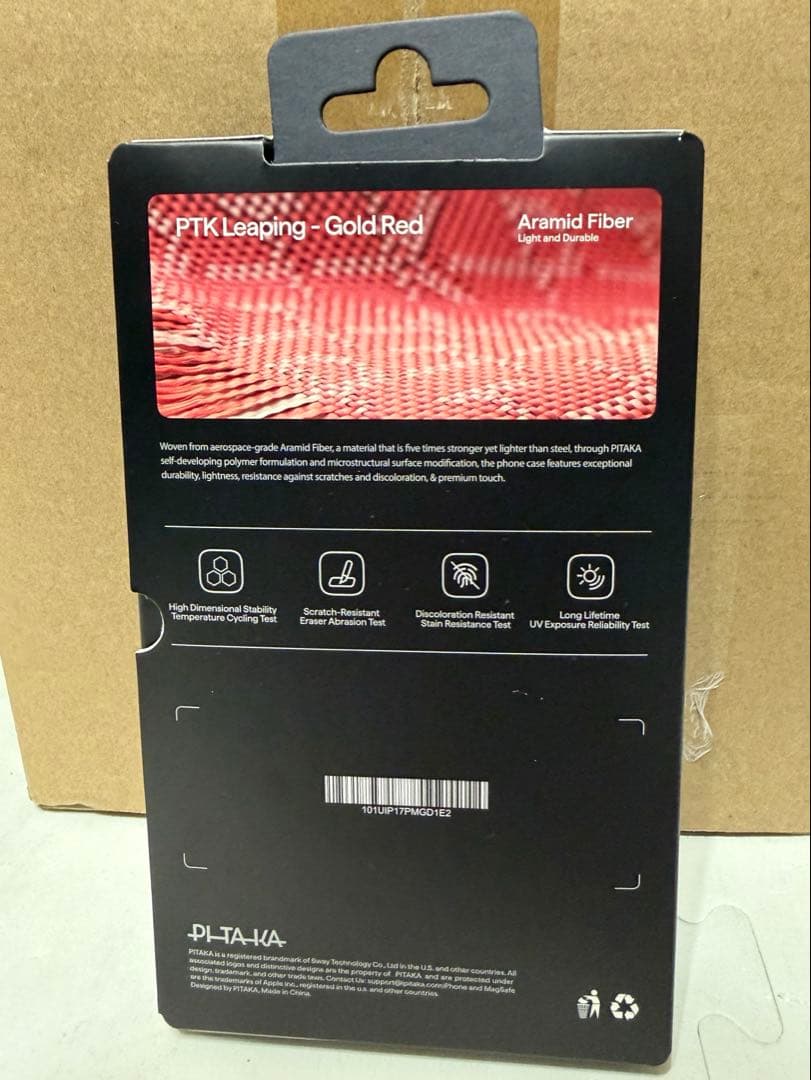 PITAKA iPhone 17 Pro Max ウルトラスリムケース