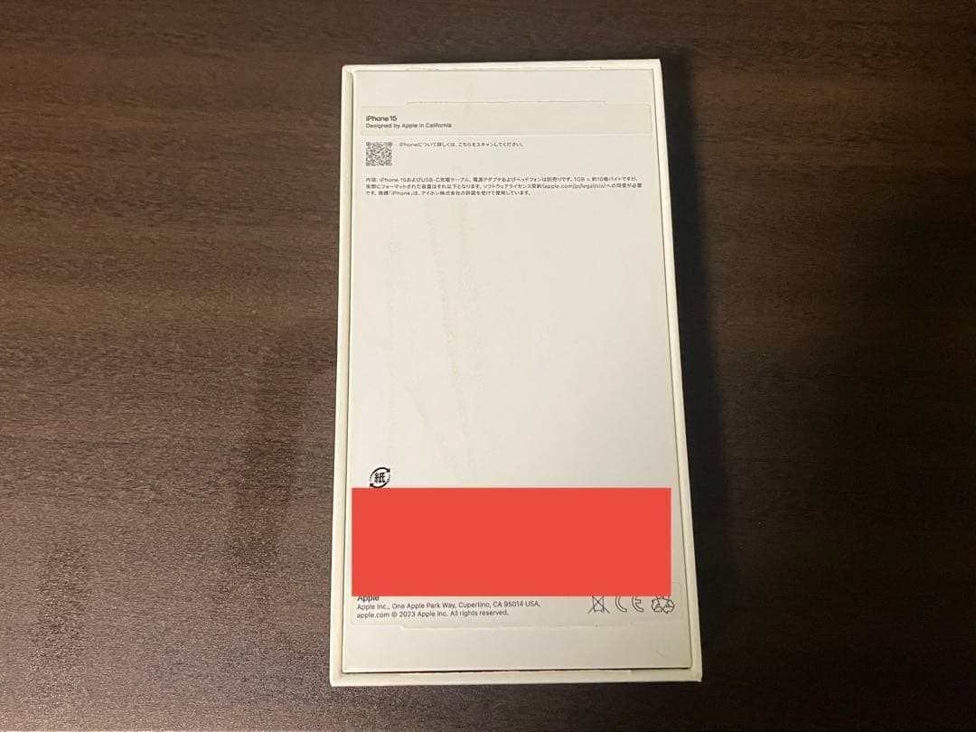 【取り置き中】Apple iPhone 15 ブルー 本体 SIMフリー