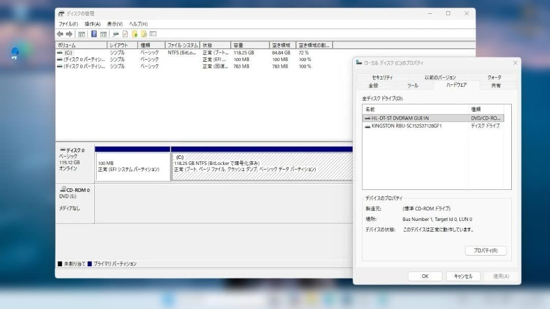 NECLAVIE 中古ノートPC　美品　PC-NS10EM2W