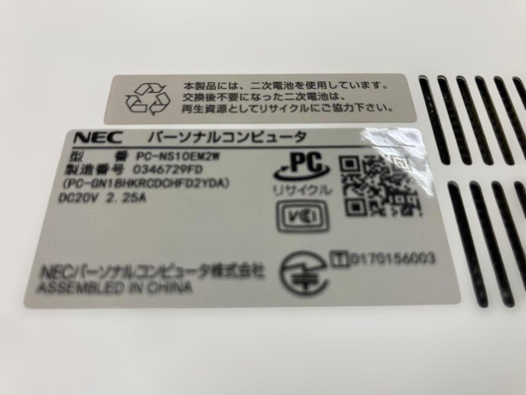 NECLAVIE 中古ノートPC　美品　PC-NS10EM2W