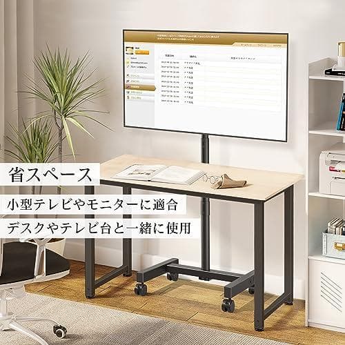 Rfiver テレビスタンド tvスタンド 13～50インチ対応 90°回転 上