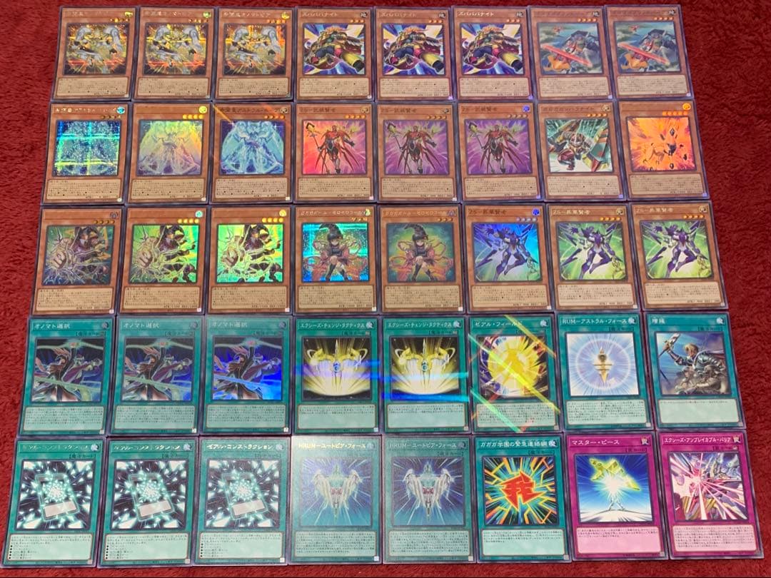 遊戯王　本格構築希望皇ホープデッキ40枚＋E X15枚