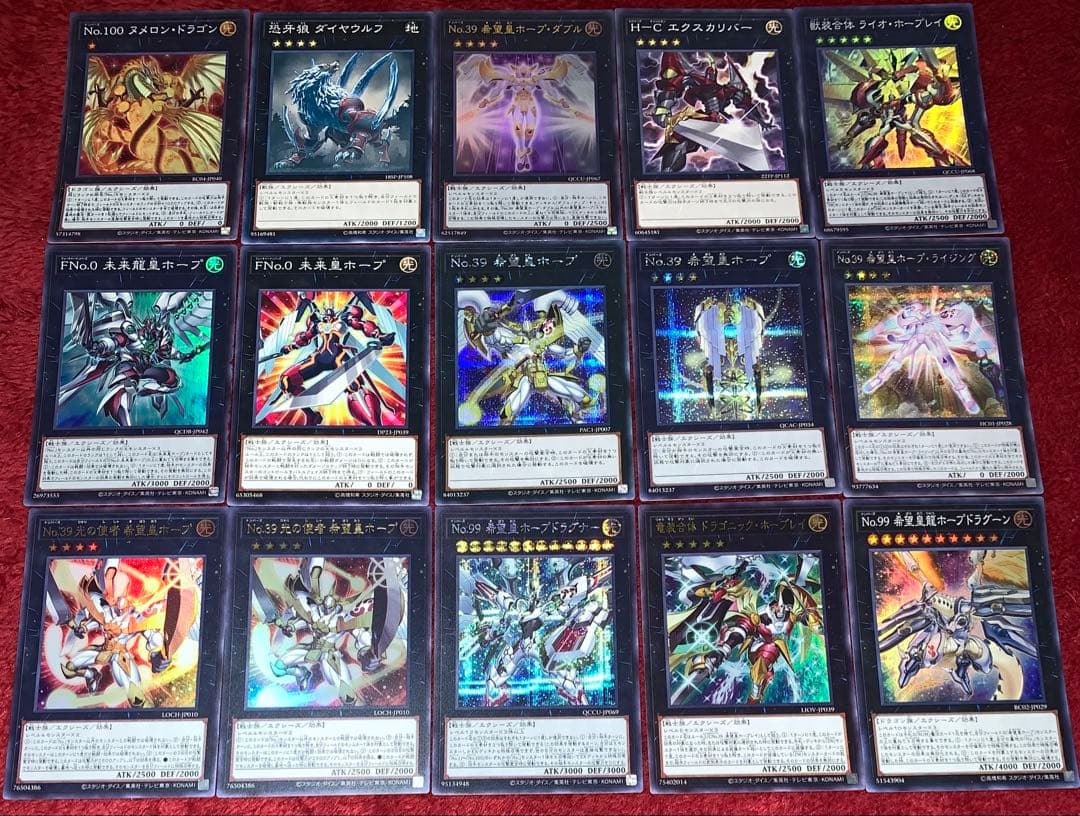 遊戯王　本格構築希望皇ホープデッキ40枚＋E X15枚