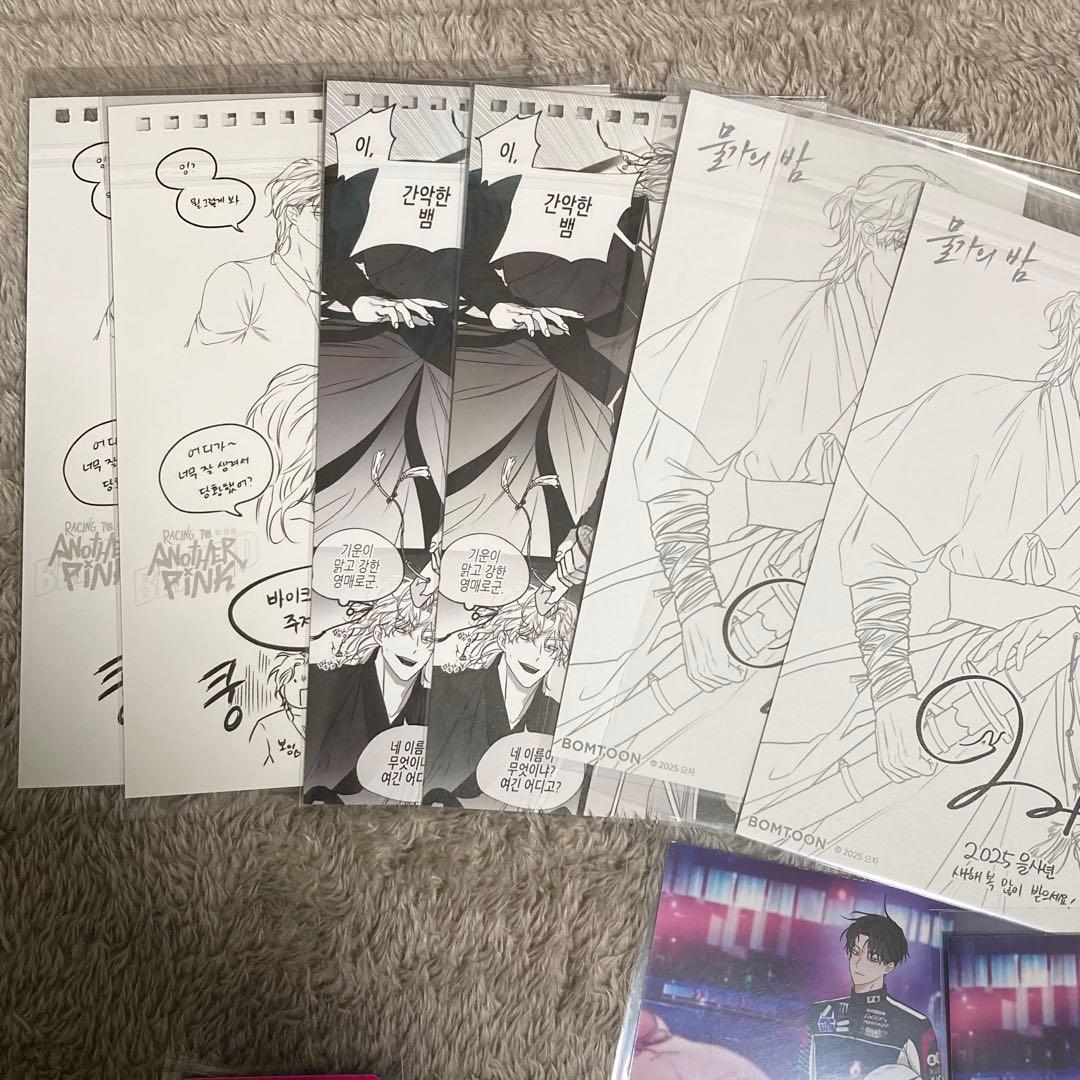 韓国BL 水辺の夜 シーズングリーディング シーグリ サファ＆アナザーピンク