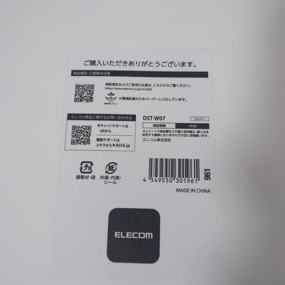 エレコム USB-Cハブ ドッキングステーション 14in1 DST-W07