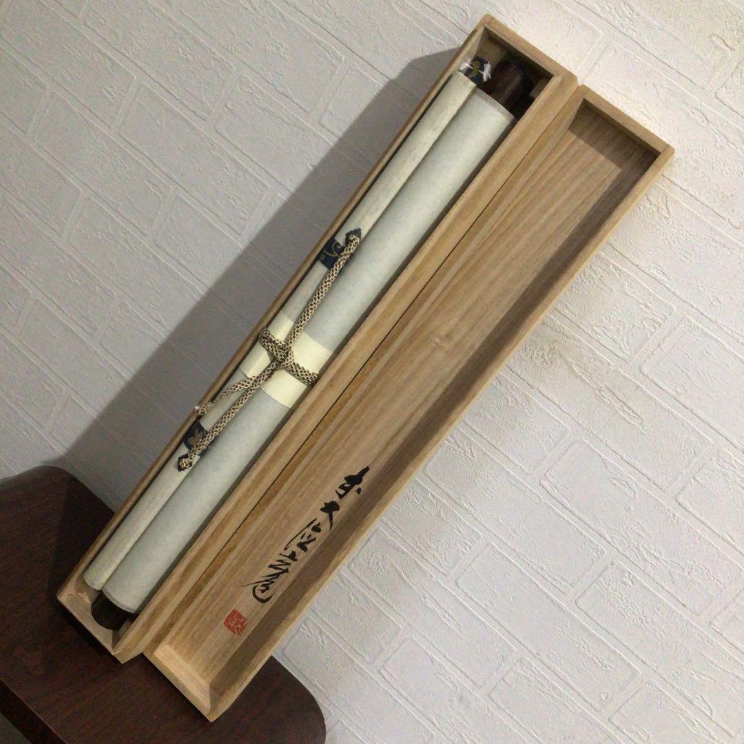 Ｎ６５６　掛軸　大徳寺　須賀玄道　『福寿海無量』　共箱　『真作』　肉筆　一行書