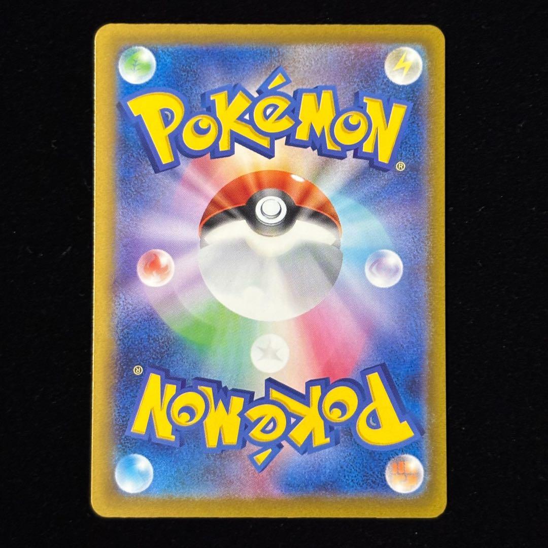ポケモンカード メガゲンガー ex SAR