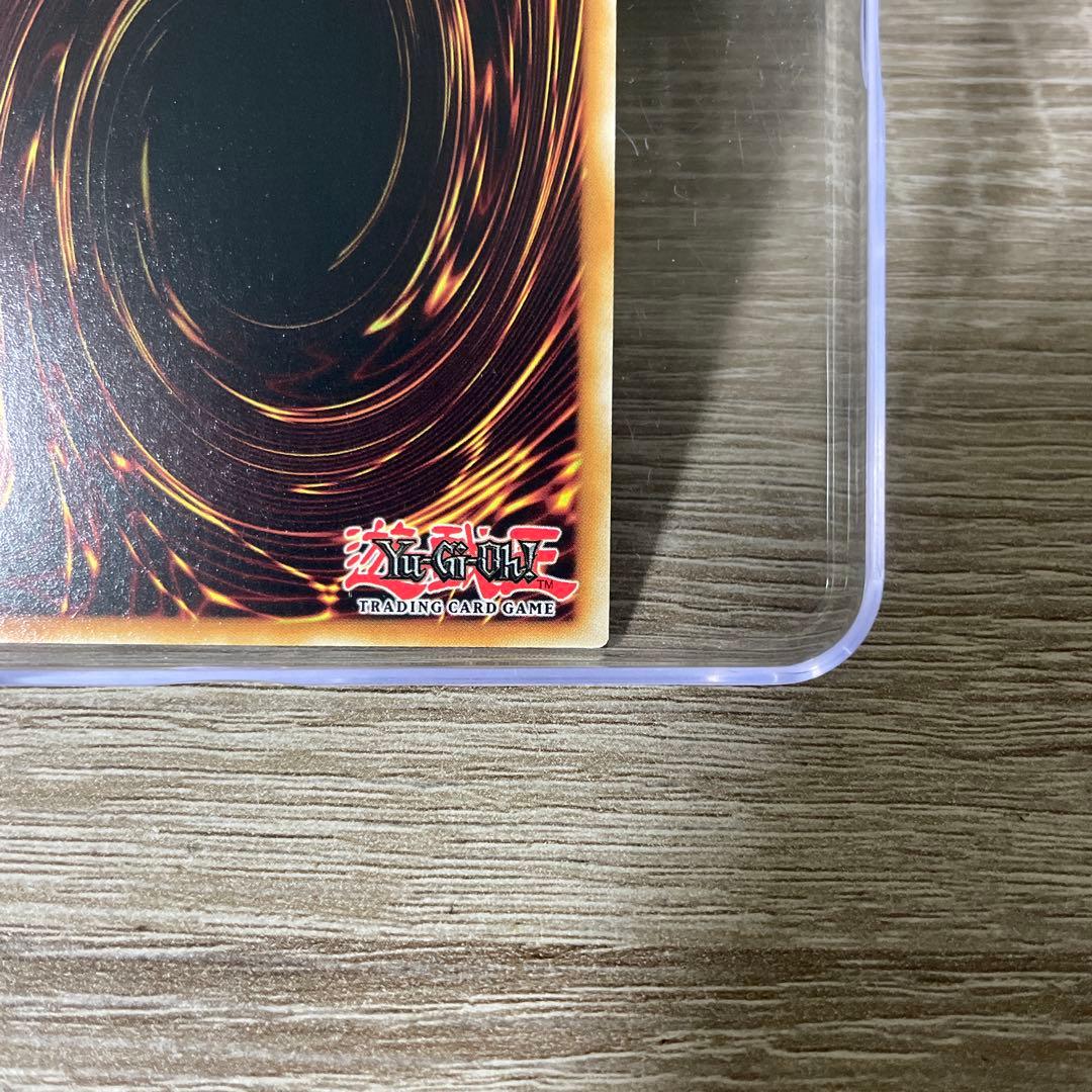 遊戯王　白き竜の落胤　シク　英語版　EU版　BPRO