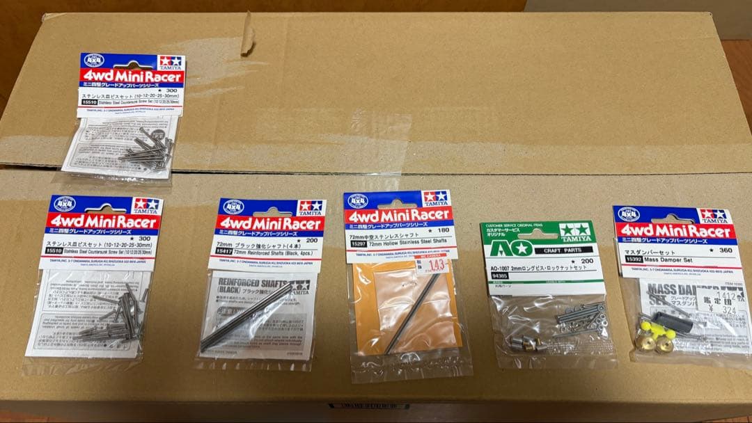 タミヤ ミニ四駆 引退品 パーツセット まとめ