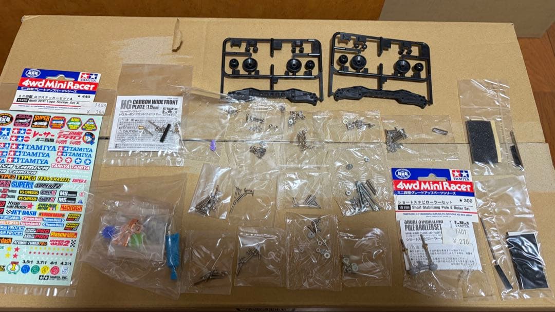 タミヤ ミニ四駆 引退品 パーツセット まとめ
