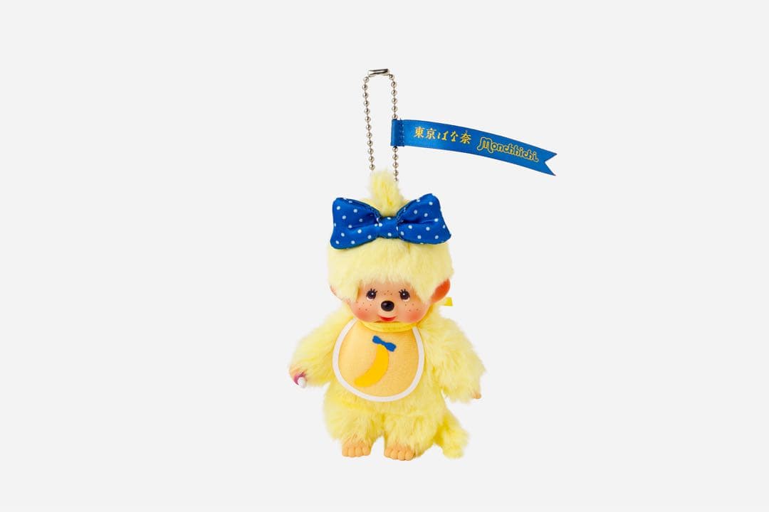 【新品】東京バナナモンチッチ ぬいぐるみ キーチェーン 東京ばな奈