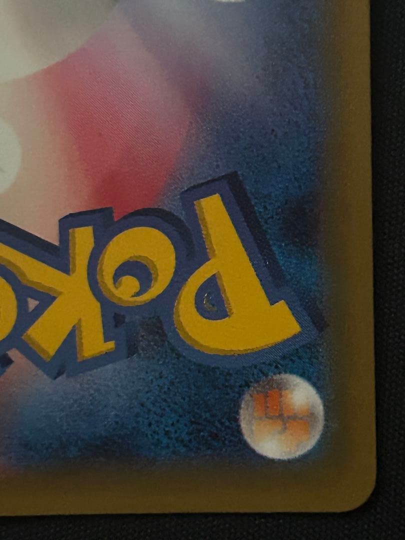 ラティアス CP2 R ポケモンカード