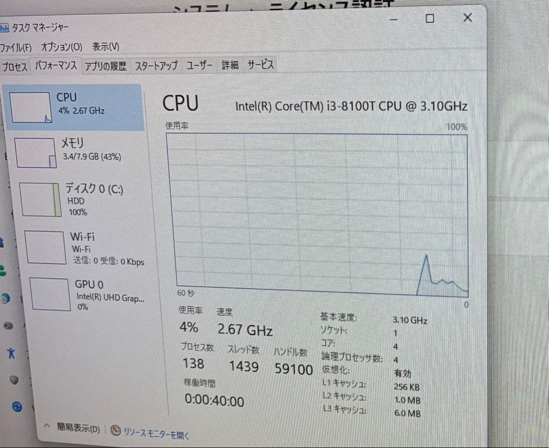 S*8様 Lenovo 一体型PC IdeaCentre A340 Win11