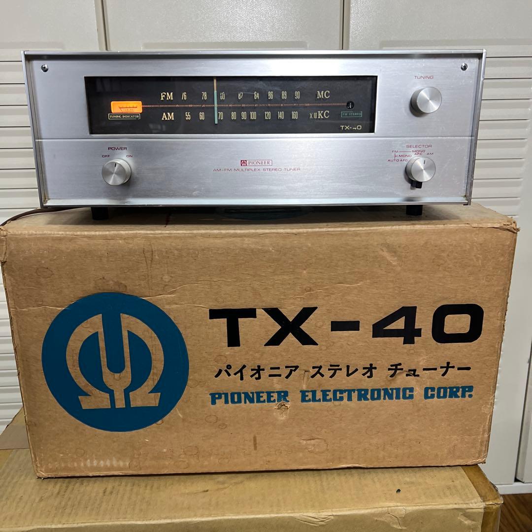 パイオニア　ステレオ　真空管チューナー　TX-40