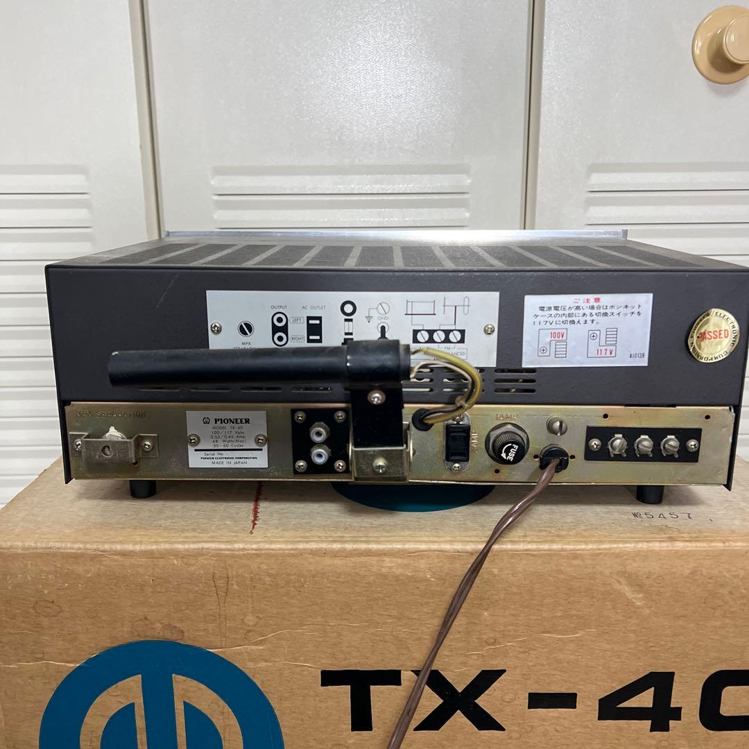 パイオニア　ステレオ　真空管チューナー　TX-40