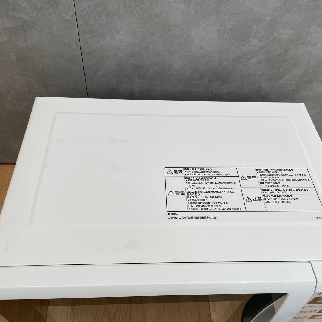Panasonic NE-EH229 電子レンジ 850W
