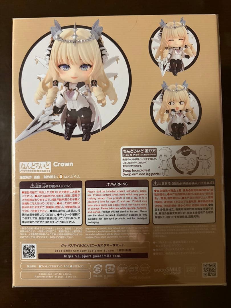 【新品】NIKKE クラウン　ねんどろいど フィギュア 2767