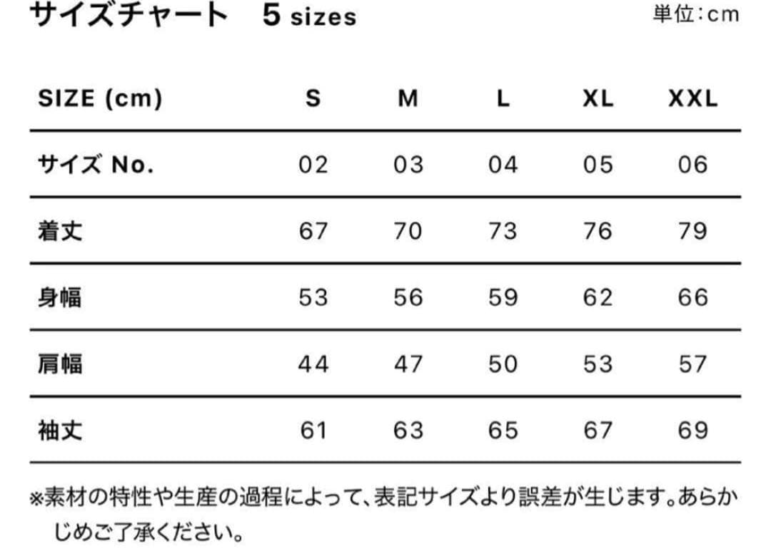 2019 シイナナルミ　KAVANE Clothing コラボ　コーチジャケット
