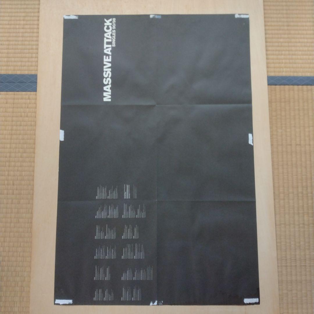 massive attack 3D 大判アートポスター