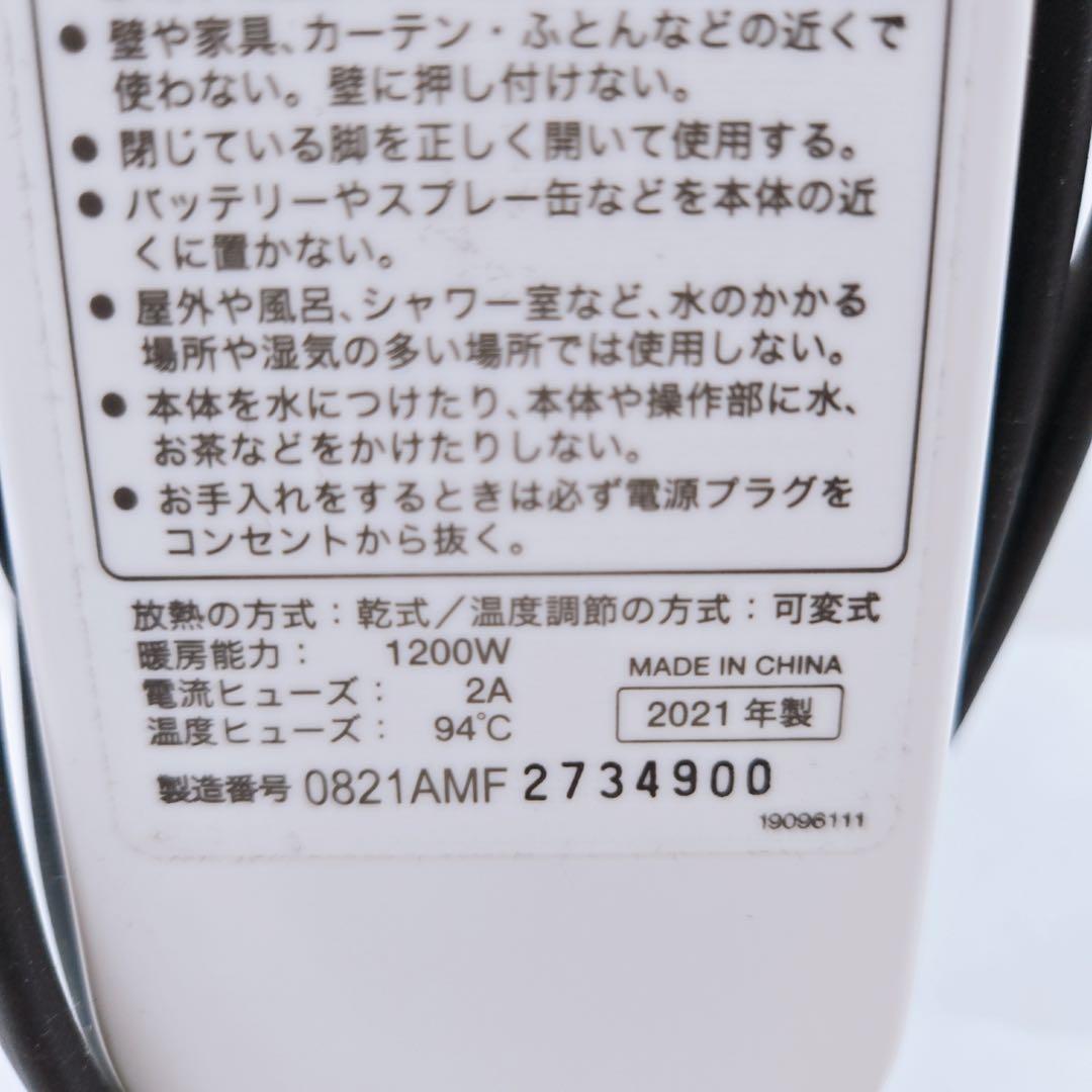 siroca シロカ 遠赤軽量ヒーター SN-M251 かるポカ