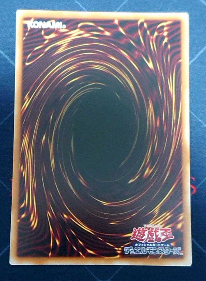 遊戯王 滅びの黒魔術師 プリズマ プリシク 日版