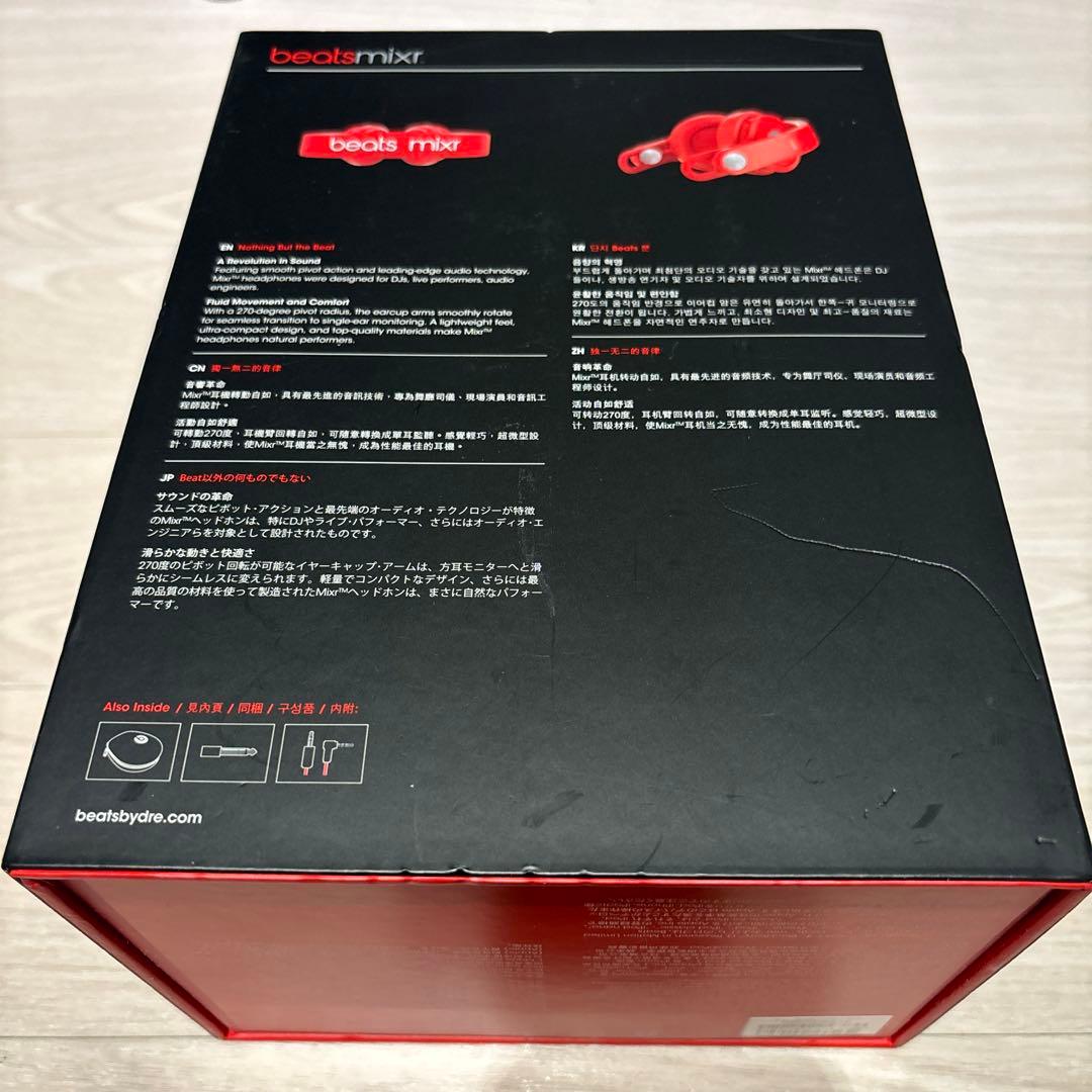 ヘッドホン Beats mixr