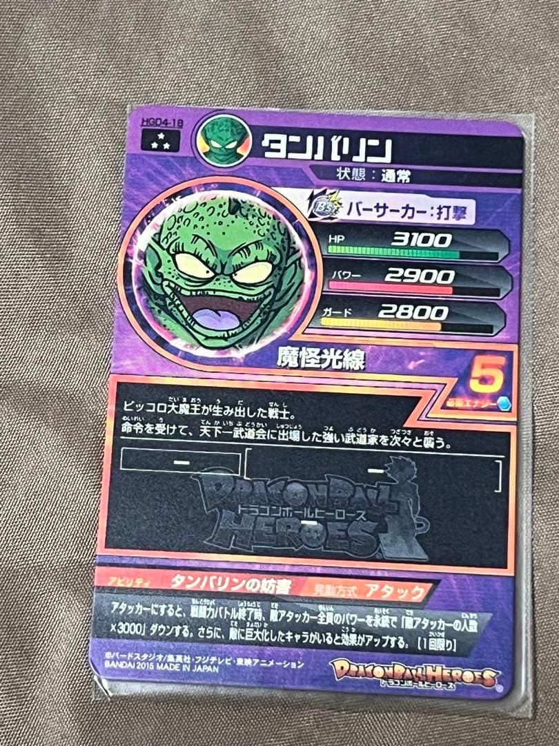 希少！旧弾ブロリー他諸々