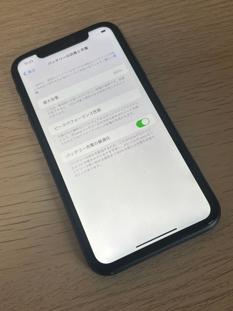 ジャンク品 iPhone 11 128GB ブラック バッテリー84%
