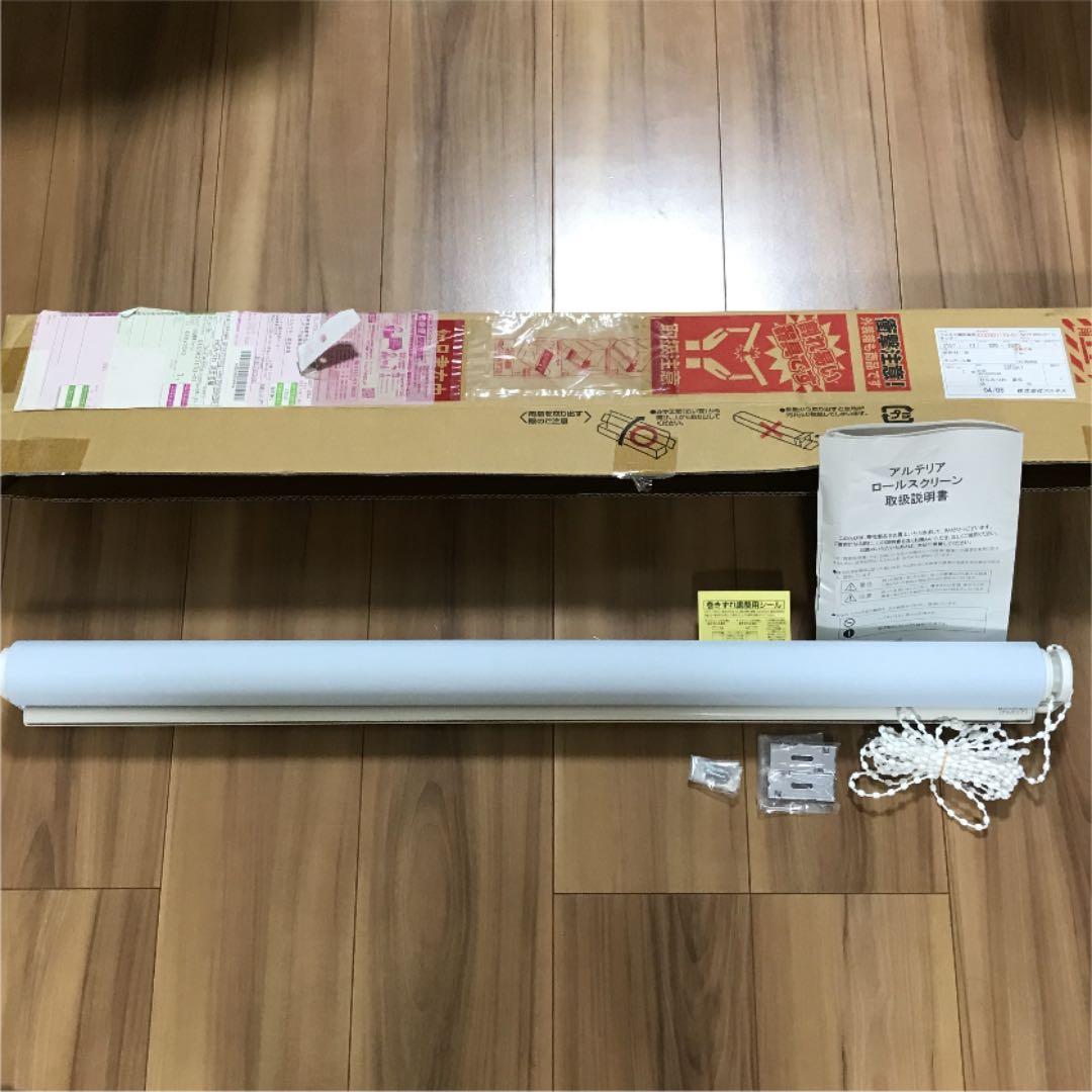 ロールカーテン　階段下　遮光
