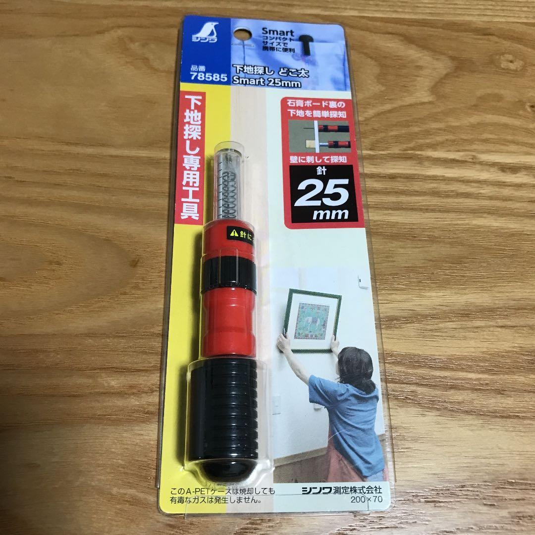 ロールカーテン　階段下　遮光