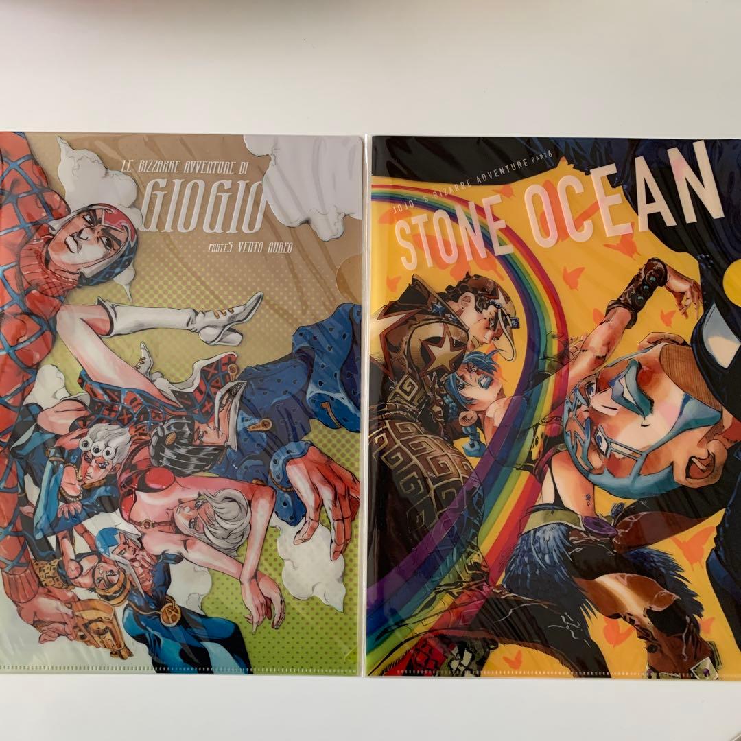 ジョジョ展　クリアファイルセット