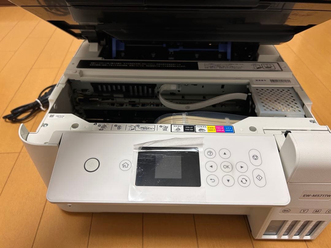EPSON EW-M371TW インクジェットプリンター