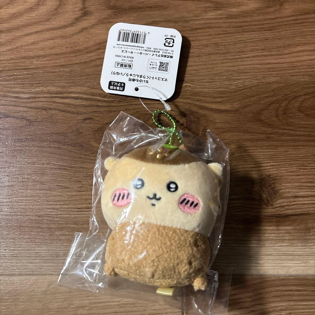 ⭐️フルコンプ⭐️ちいかわ寿司 全9種 コンプリートセット おまけ付き