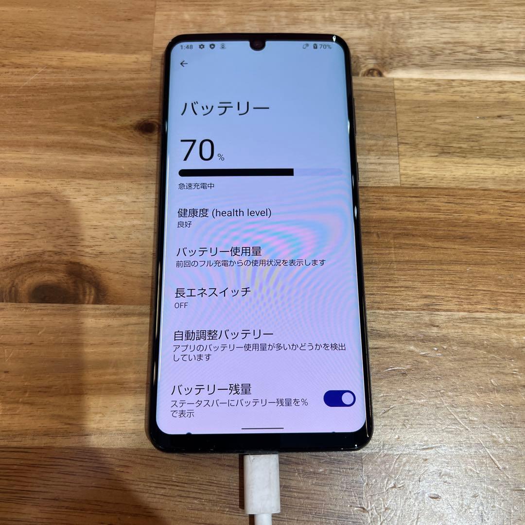 C868 Softbank SIMロック解除済み AQUOS zero2