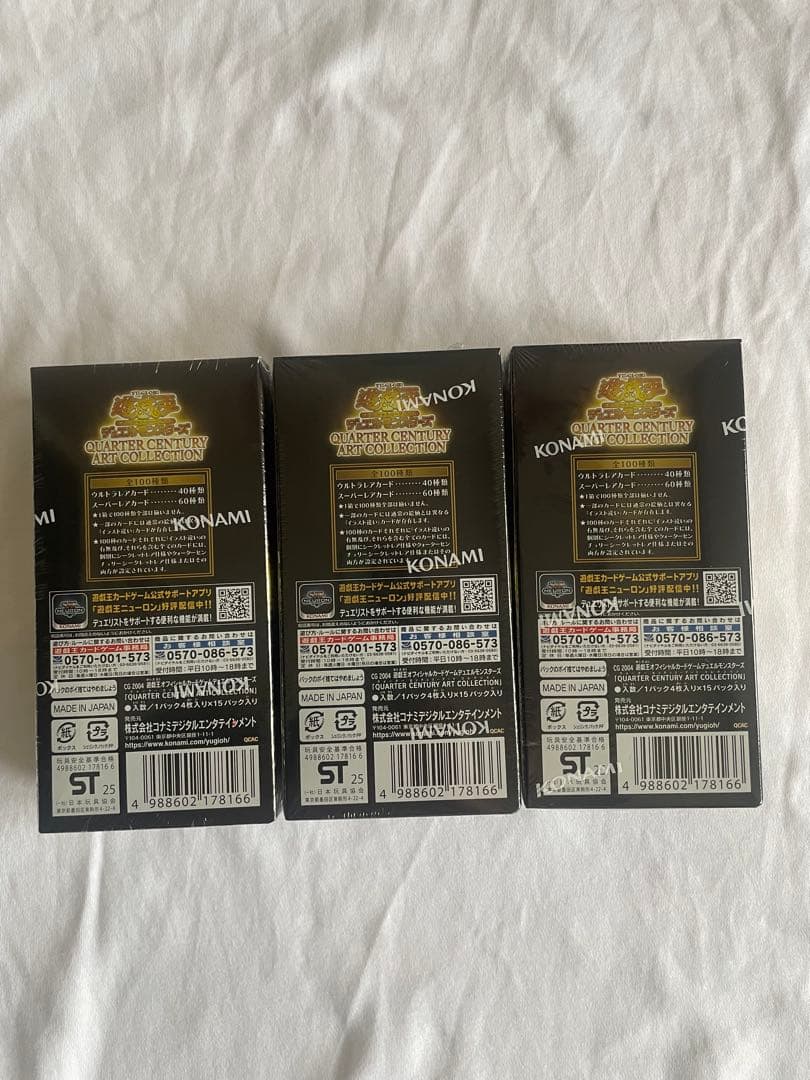 遊戯王 クオーターセンチュリーアートコレクション 新品シュリンク付き3BOX