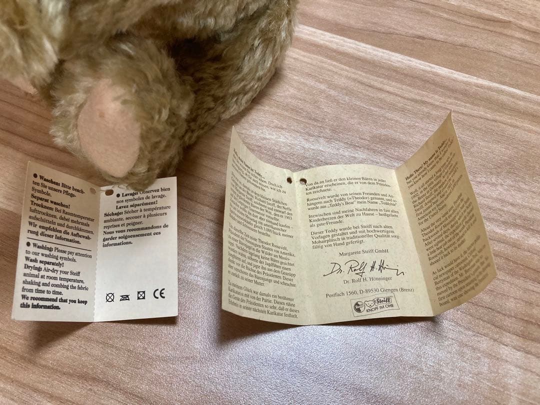 シュタイフ社 テディベア 1920 クラシック 000737 ビンテージ タグ付