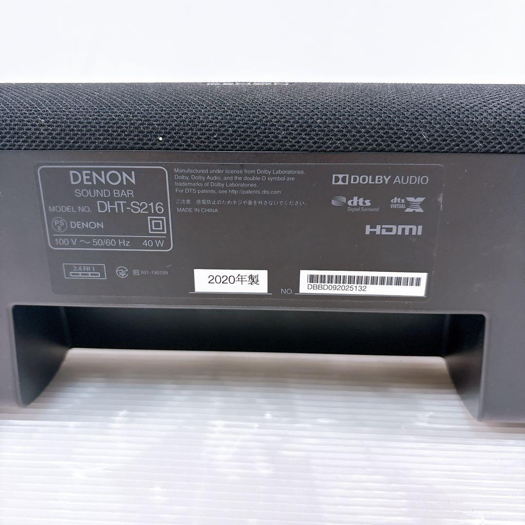 【極美品】DENON サブウーハー内蔵サウンドバー DHT-S216 リモコン付