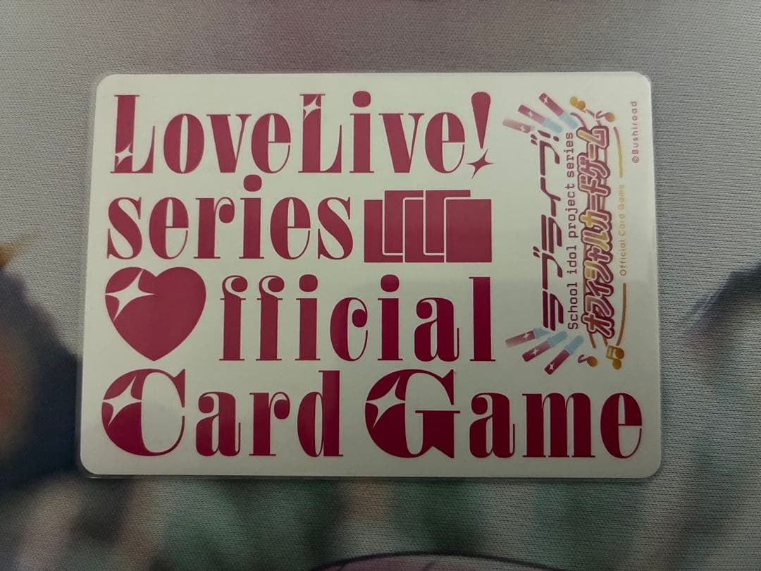 ラブカ　ビタミンSUMMER!