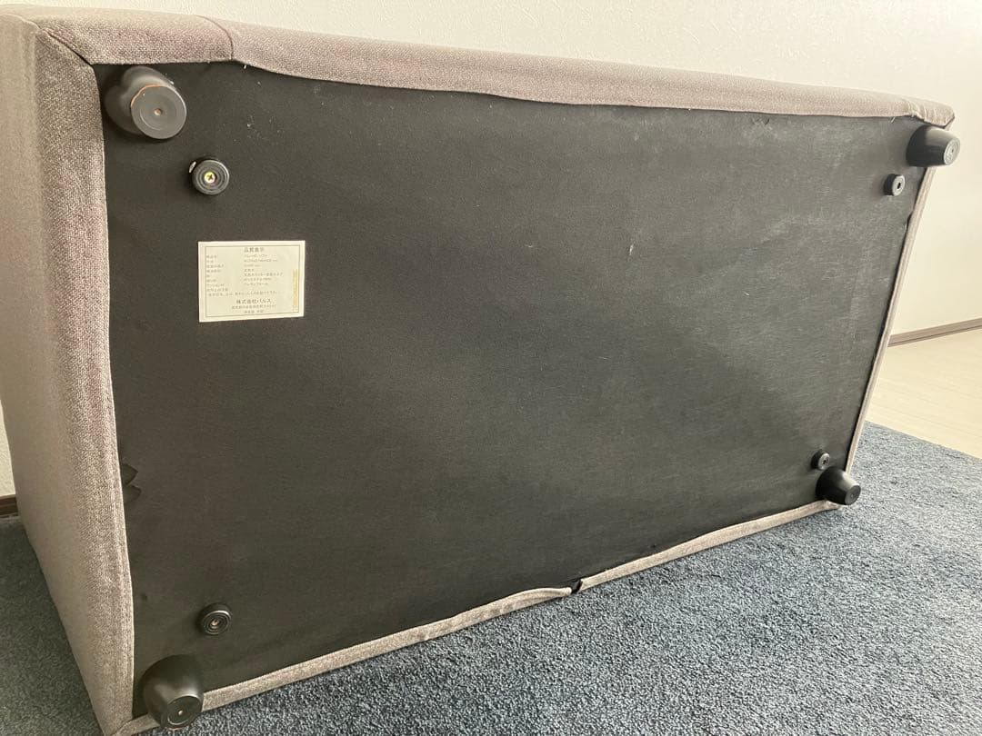 【送料込み】フランフラン　ソファ