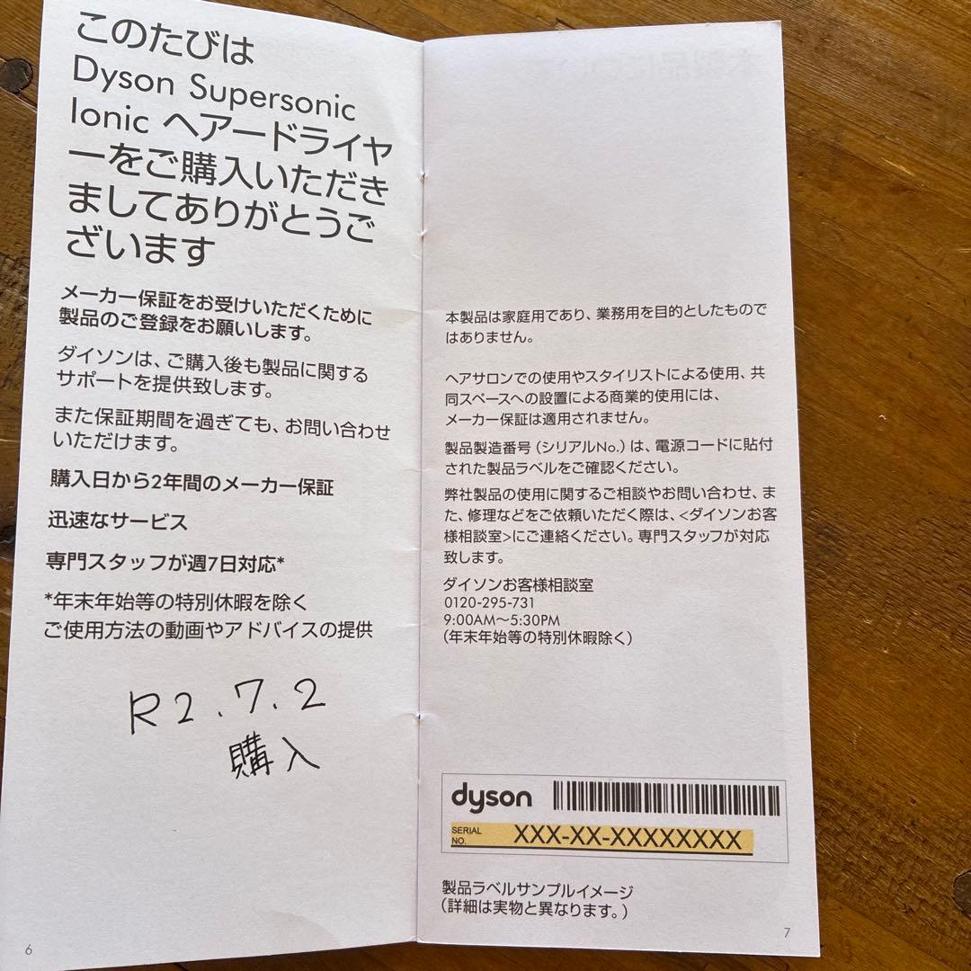 ピンクハンドヘルドヘアドライヤー