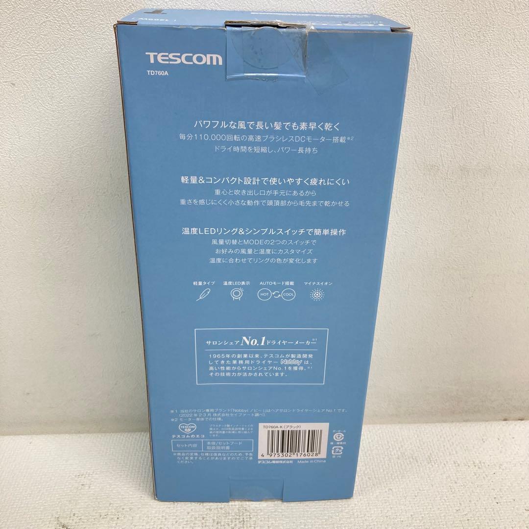 M0912C2 TESCOM ヘアドライヤー TD760A 通電確認済み