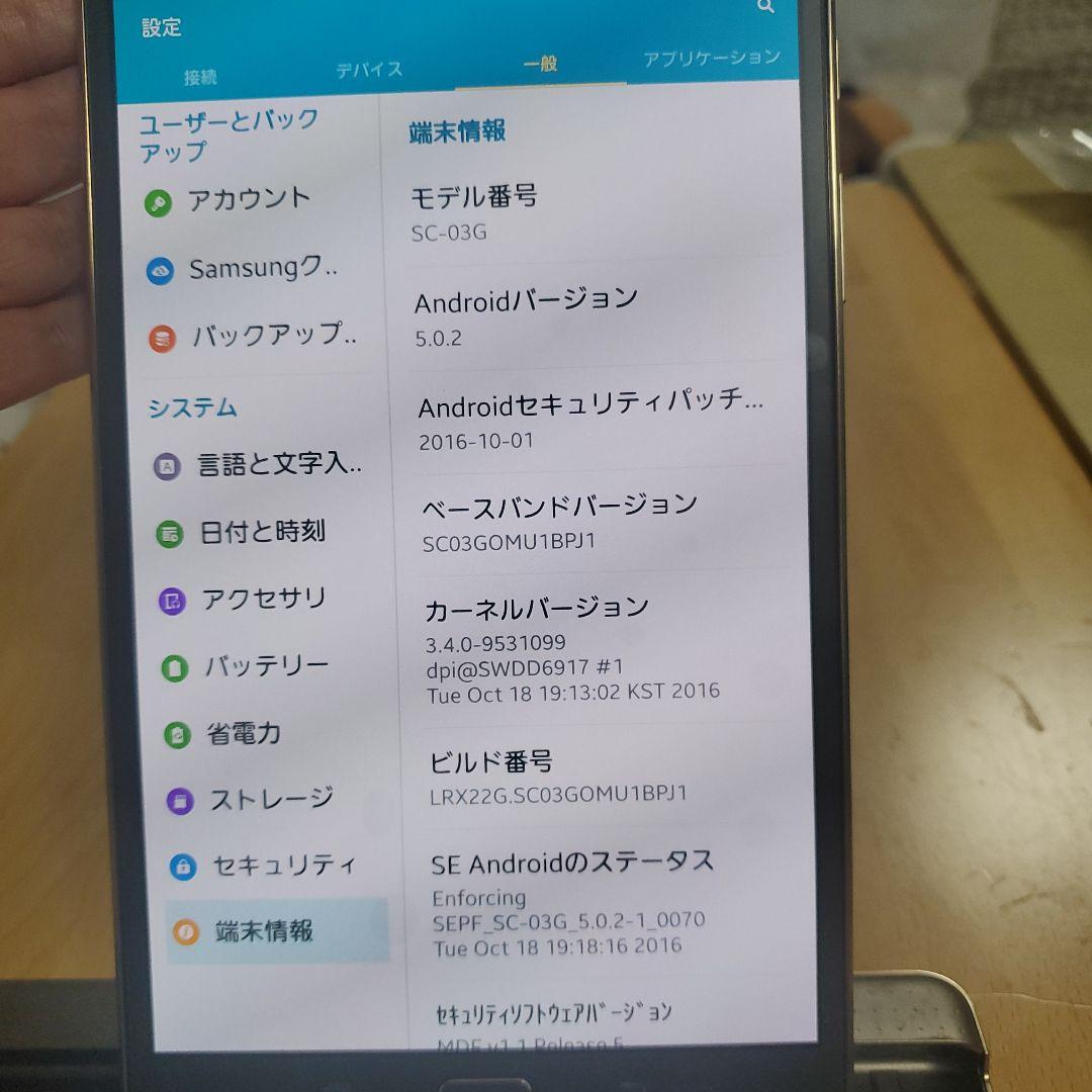 値下げ中❗　美品✳️ Galaxyタブレット SC-03G 専用キーボードセット