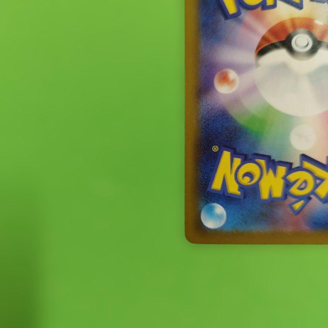 メガゲッコウガex　SAR　 ポケモンカード　ニンジャスピナー