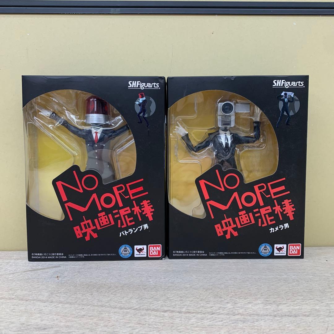 ［開封品］S.H.Figuarts 映画泥棒 カメラ男 パトランプ男 2点セット